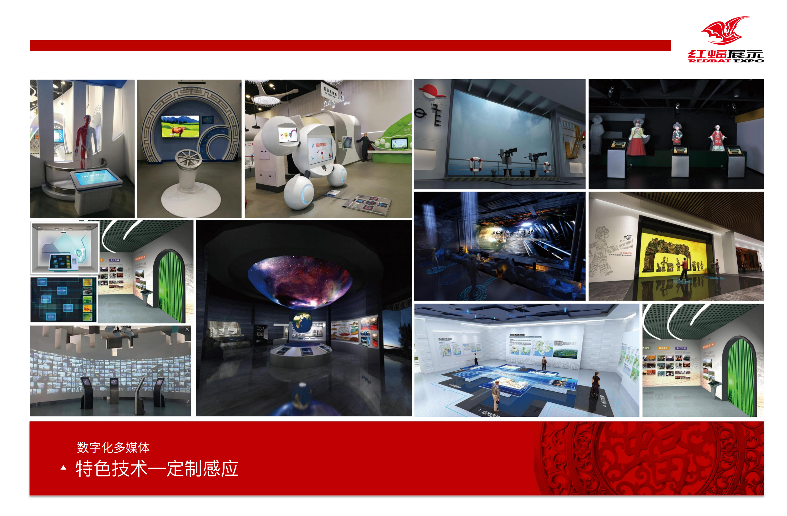 4、特色技術(shù)——定制感應_00.jpg