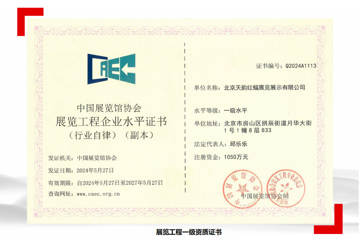 1760670506135428.png 圖片5.png